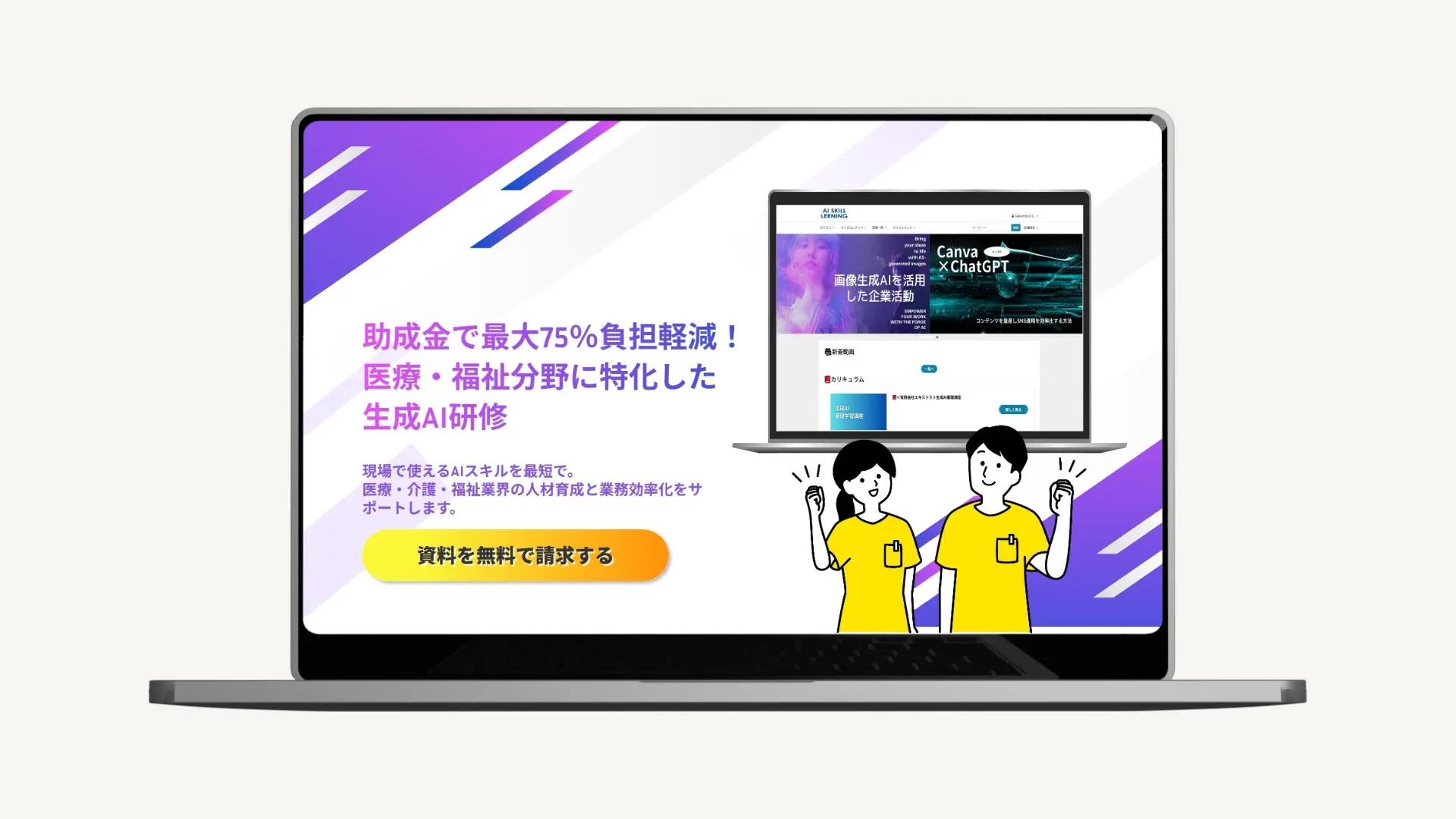 AI musubi様 LP